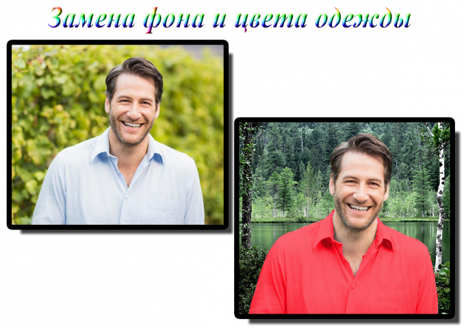 Работа 4074747