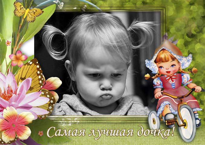 Работа 4074728
