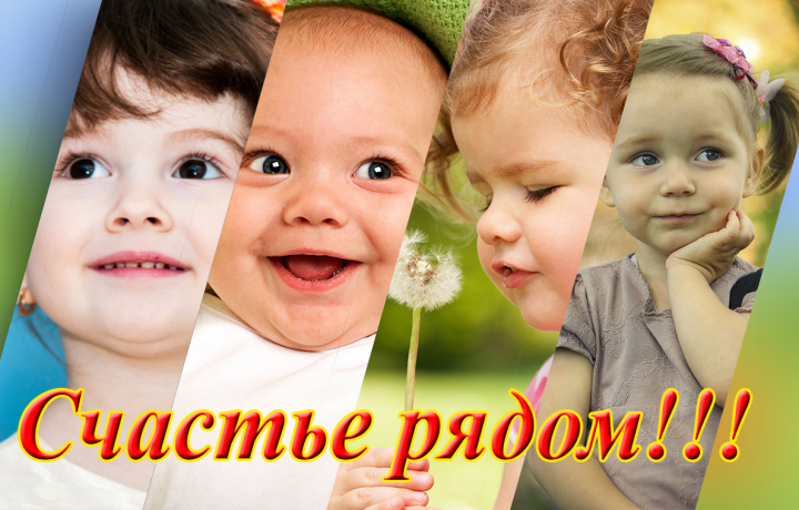 Работа 4074725