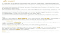 Интернет-магазин "Чаевник"