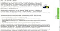 Описание разделов для интернет-магазина брендовой одежды