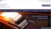 Тексты для посадочных страниц сайта