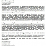 Белый шелк простыней...