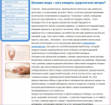 Близкие люди - чего ожидать суррогатной матери