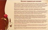 Золотая роза