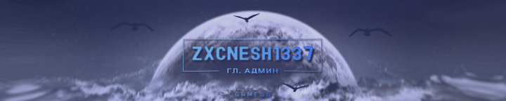 Работа 4085828