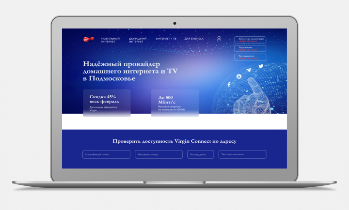 Интернет-провайдер Virgin Connect