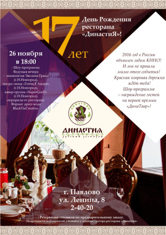 Работа 4085915
