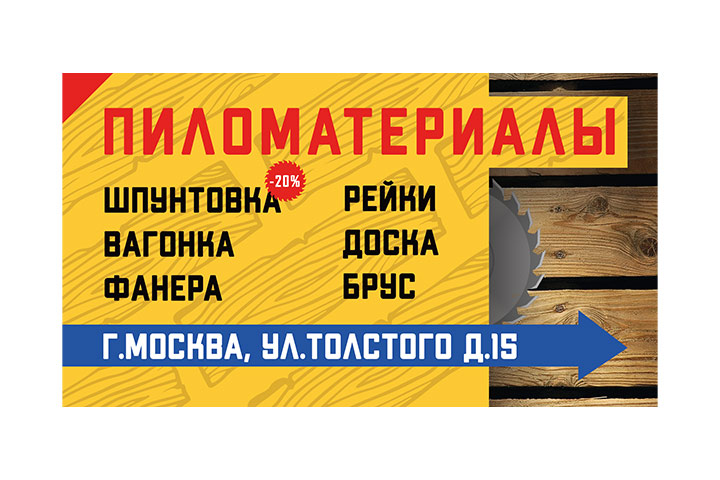 Работа 4058544