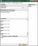 многоканальный чат. серверная часть на php, клиент на delphi