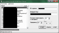 Vkontakte friends inviter