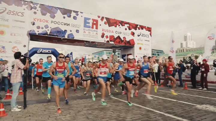 Марафон Европа-Азия