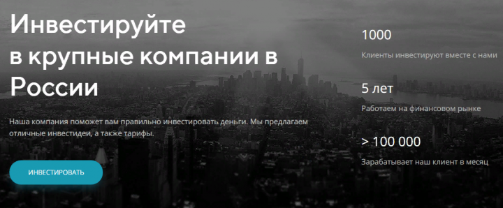 Работа 4080772