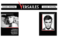 Работа 1494497