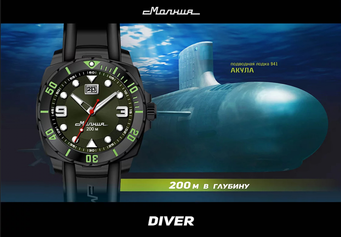 Работа 4085011