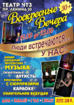 Работа 1799610