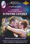 Работа 1472383