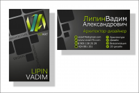 Визитка