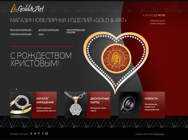 Ювелирная галерея Gold&ART