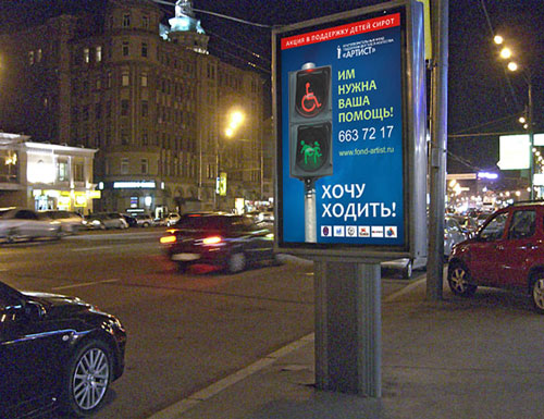 Фонд Актер
