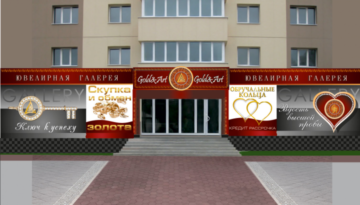 Магазин Gold&ART