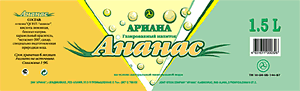 Этикетка Ананас