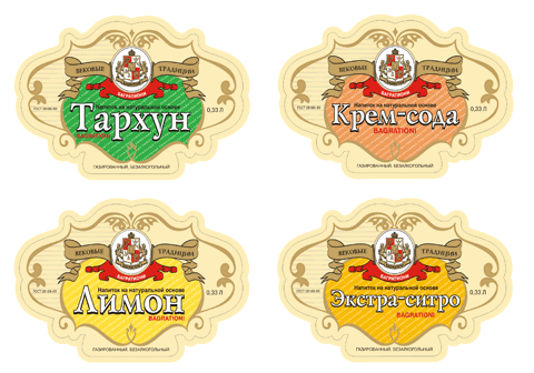 Этикетка