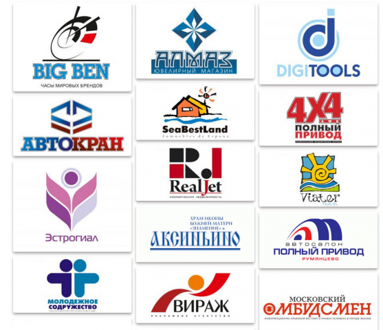 Logotipes