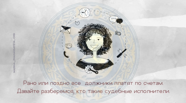 Анимационный ролик для РП ЧСИ г.Нур-Султан