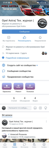 Работа 4084749