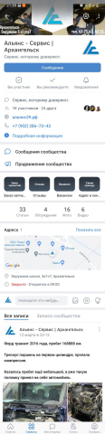 Оформление и запуск группы