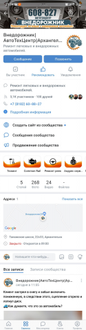 Оформление и запуск группы