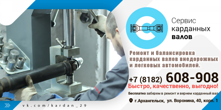 Один из примеров оформления поста