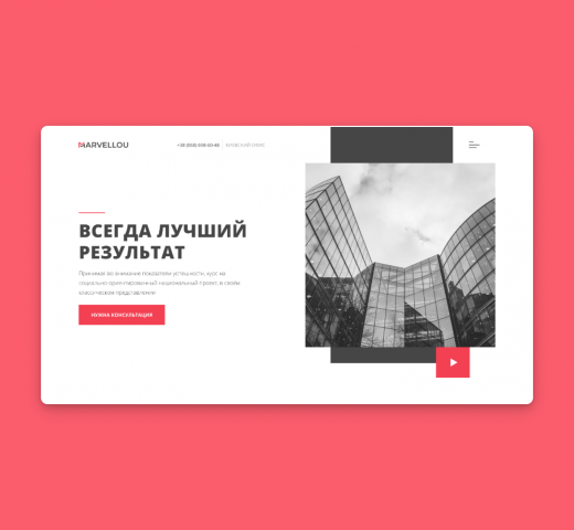 Marvellou | Company website