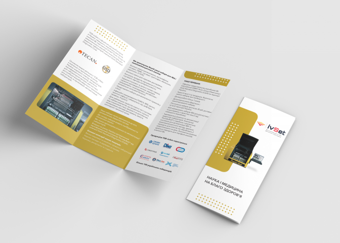 ivSet | Буклет