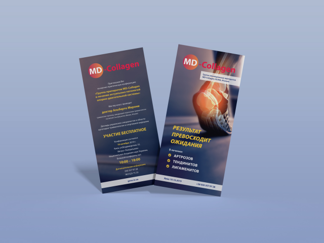 MD-Collagen | Листовка