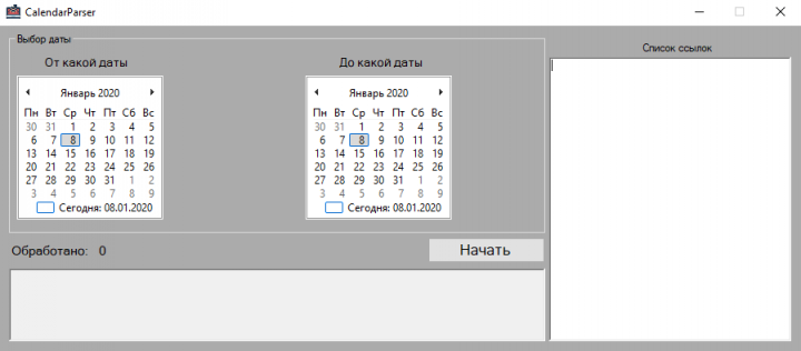 Таблица цен и свободных дат для Airbnb и VRBO