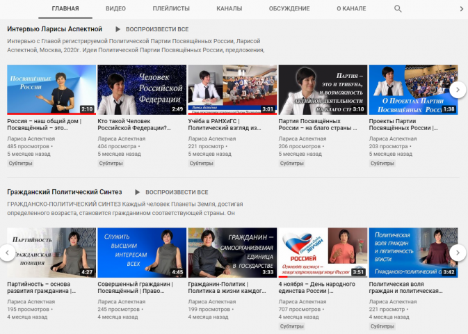 Создание и продвижение Yutube канала