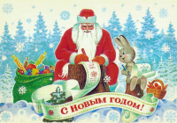 Голос Деда Мороза