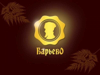 Колбаса "Барьево"