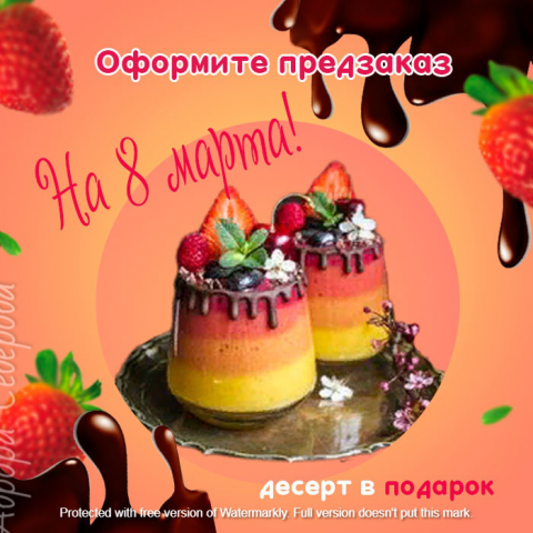 Работа 4084039