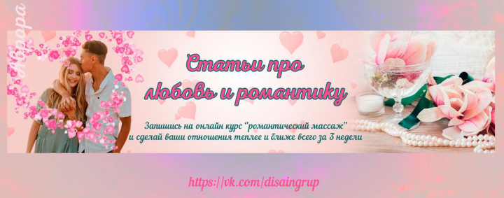 оформление группы