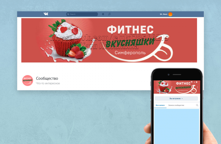 обложка ВК