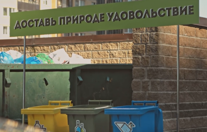 Ролик для Гринпис России