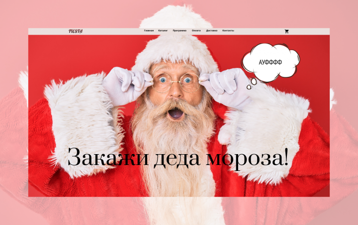 Работа 4013279