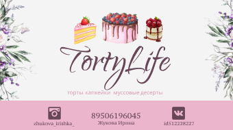 Работа 4083237