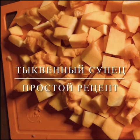 Работа 4082928