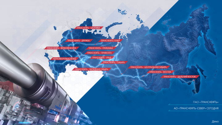 Музейная экспозиция АО «Транснефть – Север»