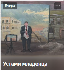 Статья на Яндекс Дзен