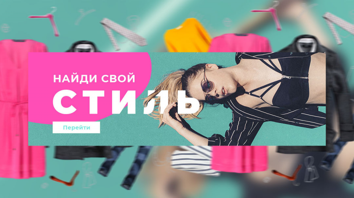 Работа 3920799